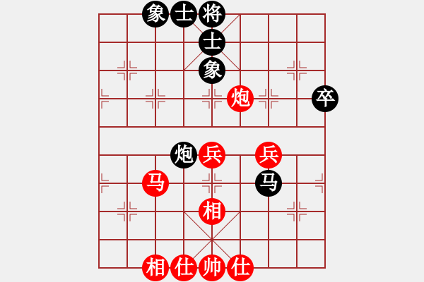 象棋棋譜圖片：生活在別處(1段)-勝-mitc(9段) - 步數(shù)：50 