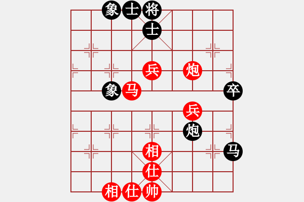 象棋棋譜圖片：生活在別處(1段)-勝-mitc(9段) - 步數(shù)：60 