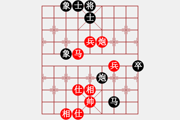 象棋棋譜圖片：生活在別處(1段)-勝-mitc(9段) - 步數(shù)：70 