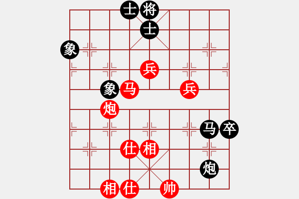 象棋棋譜圖片：生活在別處(1段)-勝-mitc(9段) - 步數(shù)：80 