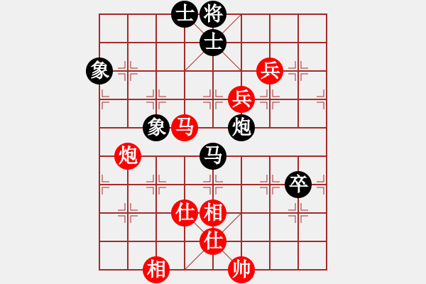 象棋棋譜圖片：生活在別處(1段)-勝-mitc(9段) - 步數(shù)：90 