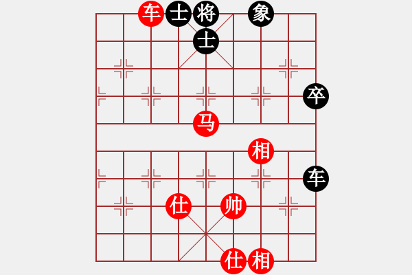 象棋棋譜圖片：小雨滴紅對(duì)香帥黑 - 步數(shù)：130 