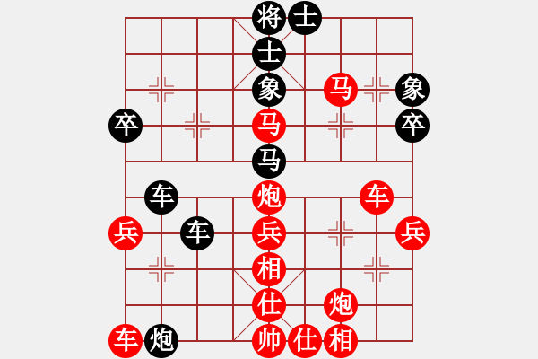 象棋棋譜圖片：小雨滴紅對(duì)香帥黑 - 步數(shù)：60 