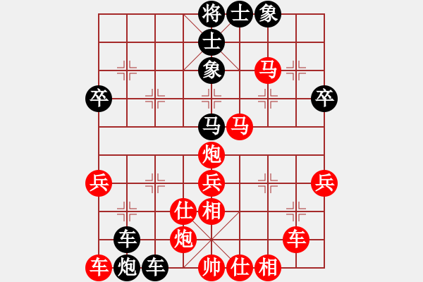 象棋棋譜圖片：小雨滴紅對(duì)香帥黑 - 步數(shù)：70 