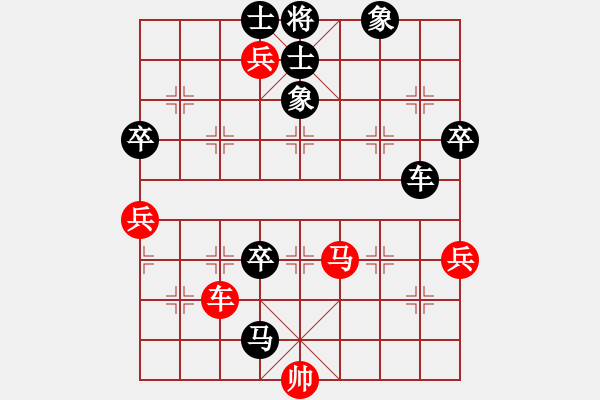 象棋棋譜圖片：于幼華 先負(fù) 柳大華 - 步數(shù)：100 