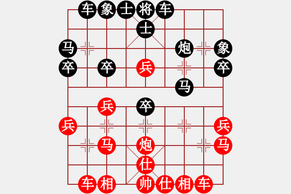 象棋棋譜圖片：于幼華 先負(fù) 柳大華 - 步數(shù)：30 