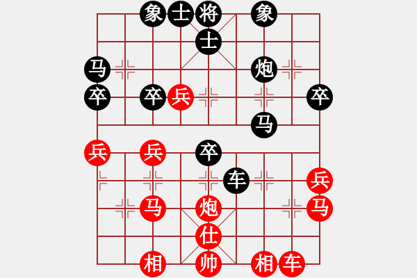 象棋棋譜圖片：于幼華 先負(fù) 柳大華 - 步數(shù)：40 