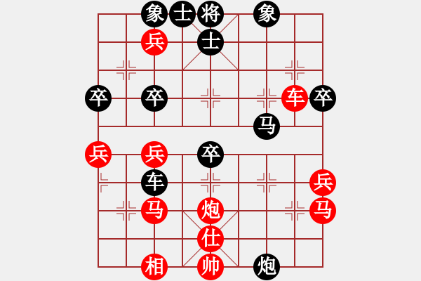 象棋棋譜圖片：于幼華 先負(fù) 柳大華 - 步數(shù)：50 