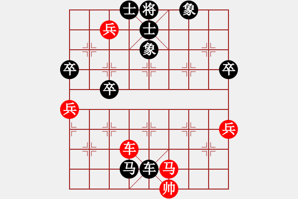 象棋棋譜圖片：于幼華 先負(fù) 柳大華 - 步數(shù)：90 