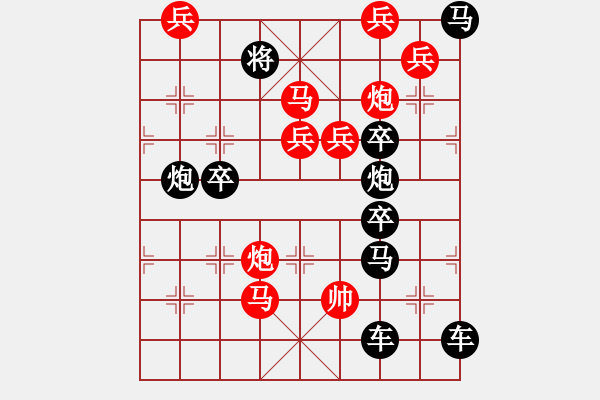 象棋棋譜圖片：CCXiQi.forumvi.com - 步數(shù)：10 