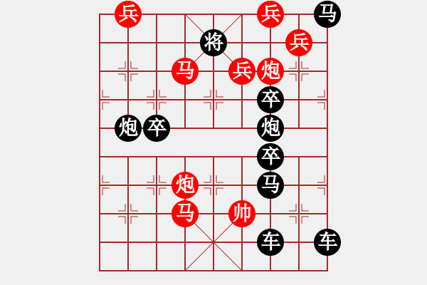 象棋棋譜圖片：CCXiQi.forumvi.com - 步數(shù)：20 