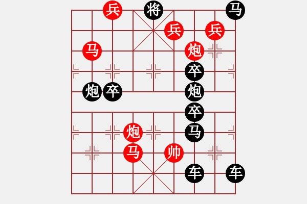 象棋棋譜圖片：CCXiQi.forumvi.com - 步數(shù)：30 