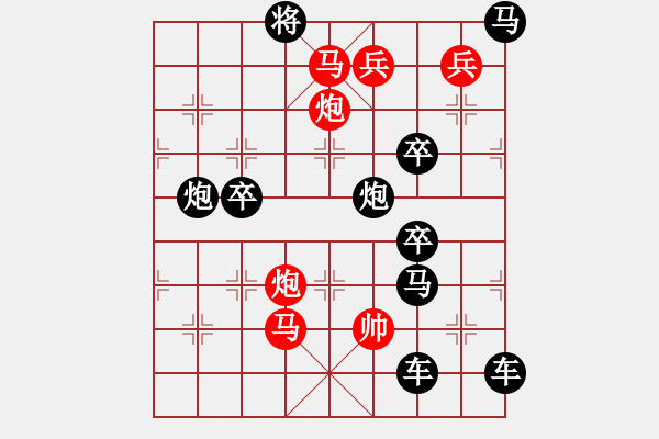 象棋棋譜圖片：CCXiQi.forumvi.com - 步數(shù)：40 