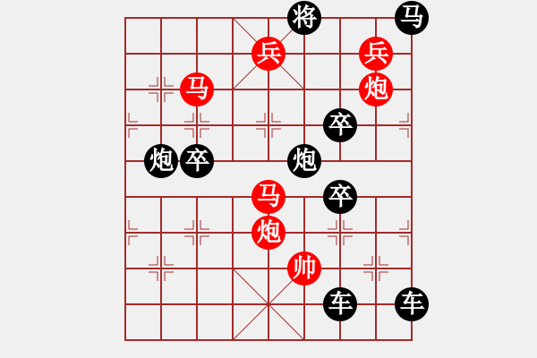 象棋棋譜圖片：CCXiQi.forumvi.com - 步數(shù)：50 