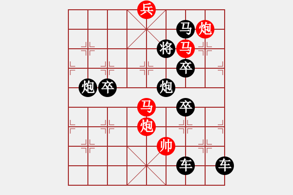 象棋棋譜圖片：CCXiQi.forumvi.com - 步數(shù)：60 