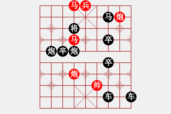 象棋棋譜圖片：CCXiQi.forumvi.com - 步數(shù)：70 