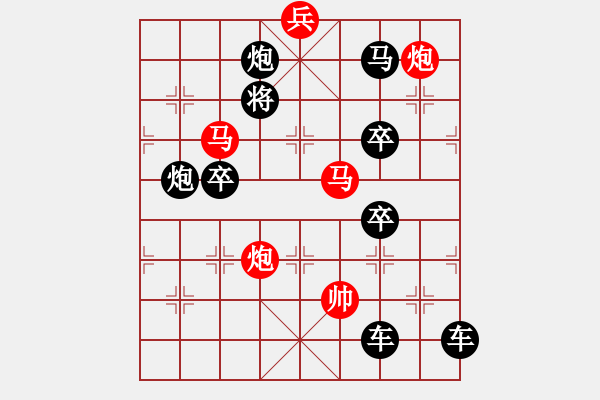 象棋棋譜圖片：CCXiQi.forumvi.com - 步數(shù)：80 