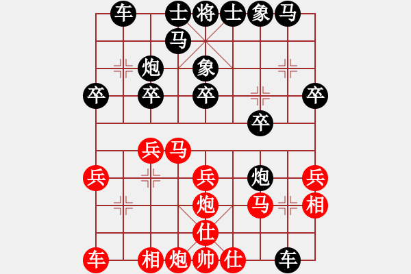 象棋棋谱图片：赵国荣 先和 谢靖 - 步数：20 