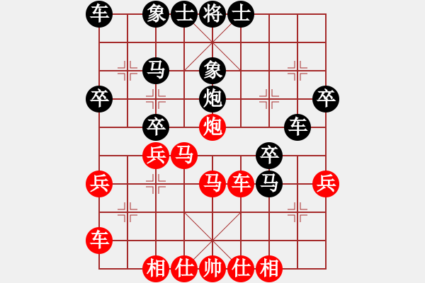 象棋棋譜圖片：馬八進二(9段)-和-華山老頑童(6段) - 步數(shù)：30 