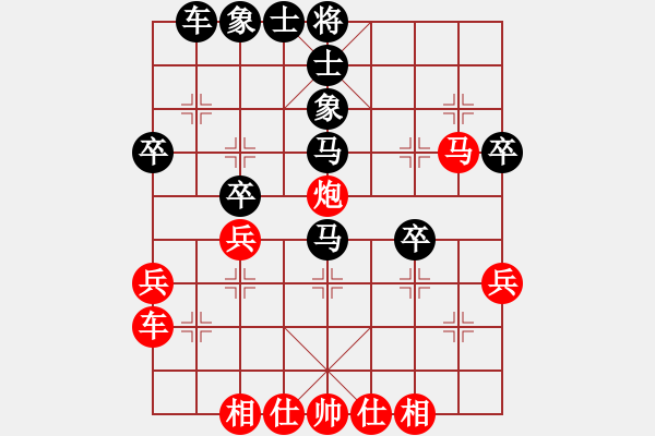 象棋棋譜圖片：馬八進二(9段)-和-華山老頑童(6段) - 步數(shù)：40 