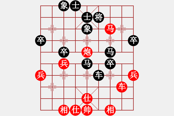 象棋棋譜圖片：馬八進二(9段)-和-華山老頑童(6段) - 步數(shù)：50 