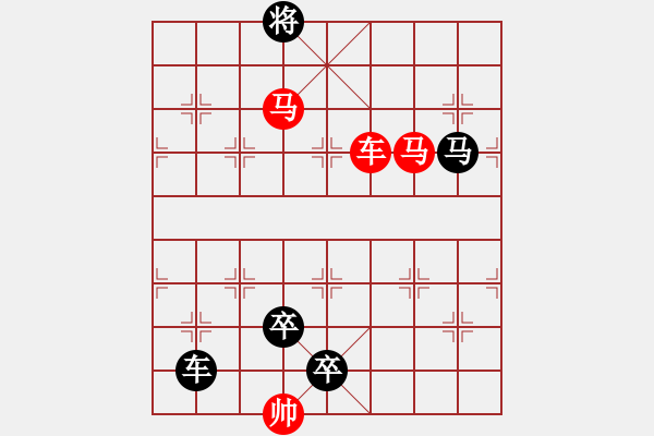 象棋棋譜圖片：《生活日報》09.11.24排局征答--雪花六出 - 步數(shù)：40 