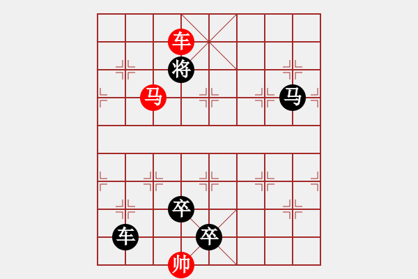 象棋棋譜圖片：《生活日報》09.11.24排局征答--雪花六出 - 步數(shù)：49 