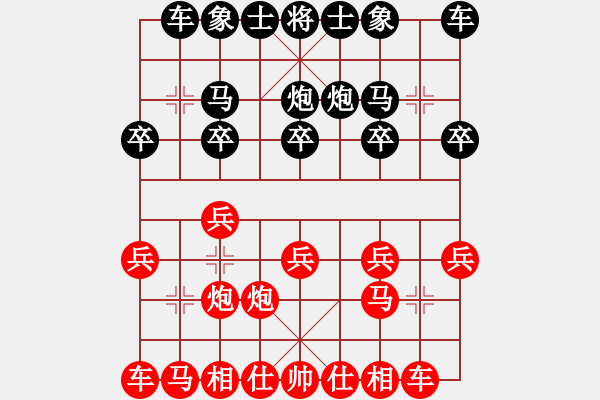 象棋棋譜圖片：勒馬聽風(fēng) 先和 王一成 - 步數(shù)：10 