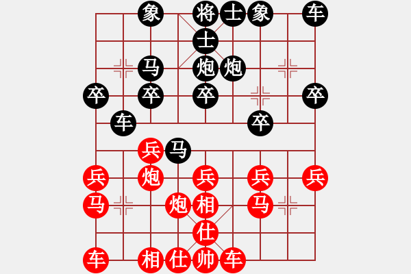 象棋棋譜圖片：勒馬聽風(fēng) 先和 王一成 - 步數(shù)：20 