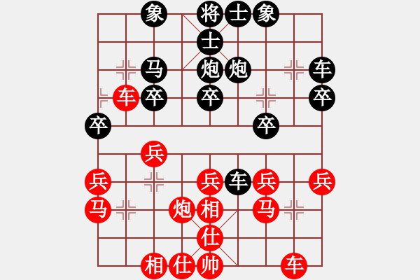 象棋棋譜圖片：勒馬聽風(fēng) 先和 王一成 - 步數(shù)：30 