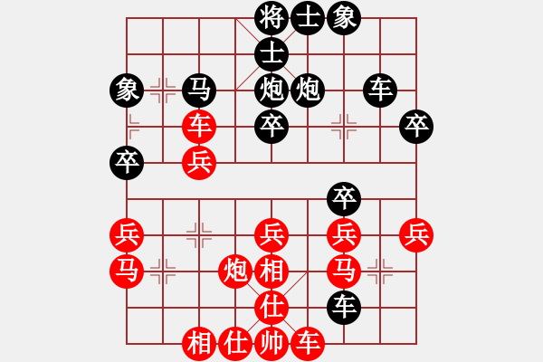 象棋棋譜圖片：勒馬聽風(fēng) 先和 王一成 - 步數(shù)：40 