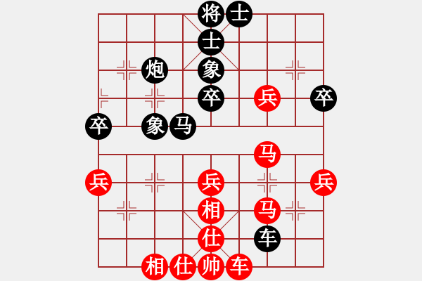 象棋棋譜圖片：勒馬聽風(fēng) 先和 王一成 - 步數(shù)：60 