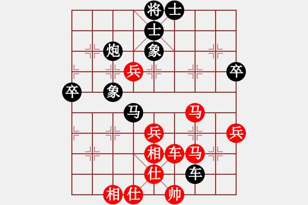 象棋棋譜圖片：勒馬聽風(fēng) 先和 王一成 - 步數(shù)：70 