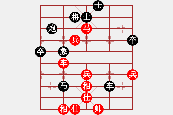 象棋棋譜圖片：勒馬聽風(fēng) 先和 王一成 - 步數(shù)：80 