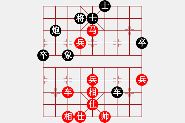 象棋棋譜圖片：勒馬聽風(fēng) 先和 王一成 - 步數(shù)：81 