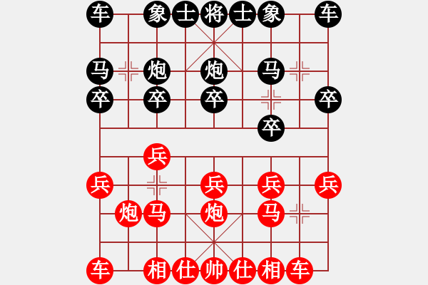 象棋棋譜圖片：因為所以[1245437518] -VS- 在水一方[1843870261] - 步數(shù)：10 