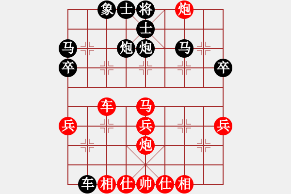 象棋棋譜圖片：因為所以[1245437518] -VS- 在水一方[1843870261] - 步數(shù)：30 