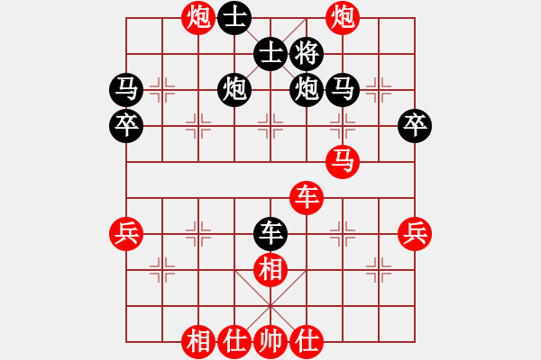 象棋棋譜圖片：因為所以[1245437518] -VS- 在水一方[1843870261] - 步數(shù)：40 