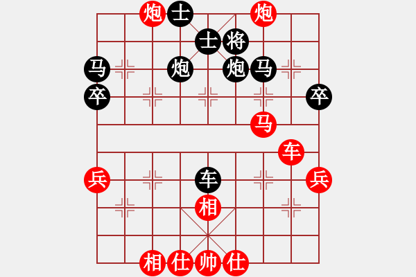 象棋棋譜圖片：因為所以[1245437518] -VS- 在水一方[1843870261] - 步數(shù)：41 