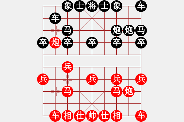 象棋棋譜圖片：仙人指路對右金鉤炮（紅勝） - 步數(shù)：10 