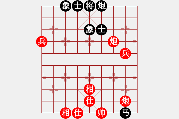 象棋棋譜圖片：仙人指路對右金鉤炮（紅勝） - 步數(shù)：100 