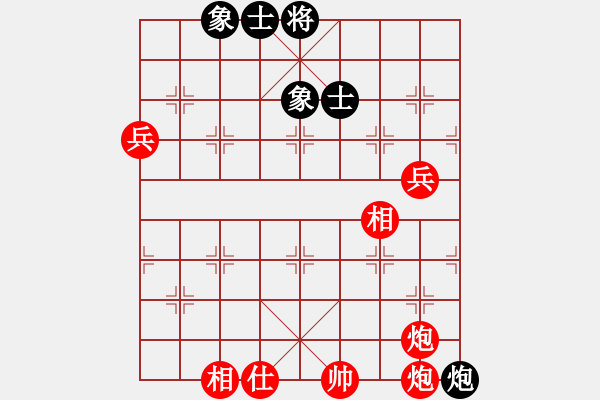 象棋棋譜圖片：仙人指路對右金鉤炮（紅勝） - 步數(shù)：110 