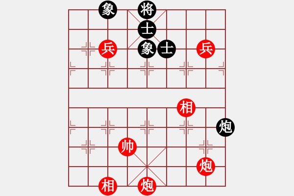 象棋棋譜圖片：仙人指路對右金鉤炮（紅勝） - 步數(shù)：130 