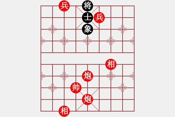 象棋棋譜圖片：仙人指路對右金鉤炮（紅勝） - 步數(shù)：145 