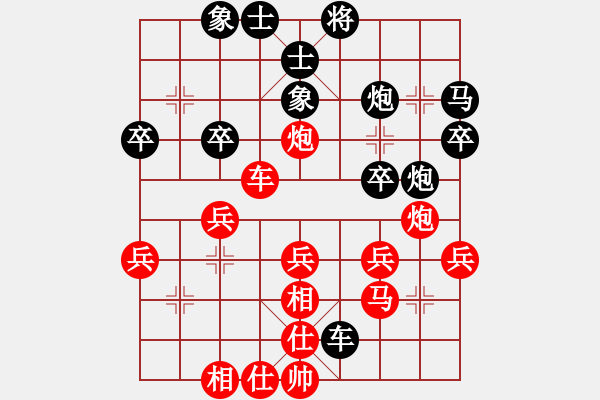 象棋棋譜圖片：仙人指路對右金鉤炮（紅勝） - 步數(shù)：30 