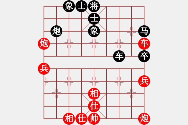 象棋棋譜圖片：仙人指路對右金鉤炮（紅勝） - 步數(shù)：60 