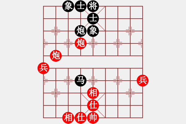 象棋棋譜圖片：仙人指路對右金鉤炮（紅勝） - 步數(shù)：70 