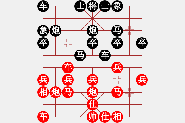 象棋棋譜圖片：yieyu(2f)-負(fù)-鴛鴦屏風(fēng)馬(1弦) - 步數(shù)：20 