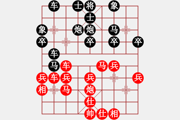 象棋棋譜圖片：yieyu(2f)-負(fù)-鴛鴦屏風(fēng)馬(1弦) - 步數(shù)：30 