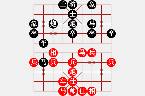 象棋棋譜圖片：yieyu(2f)-負(fù)-鴛鴦屏風(fēng)馬(1弦) - 步數(shù)：40 